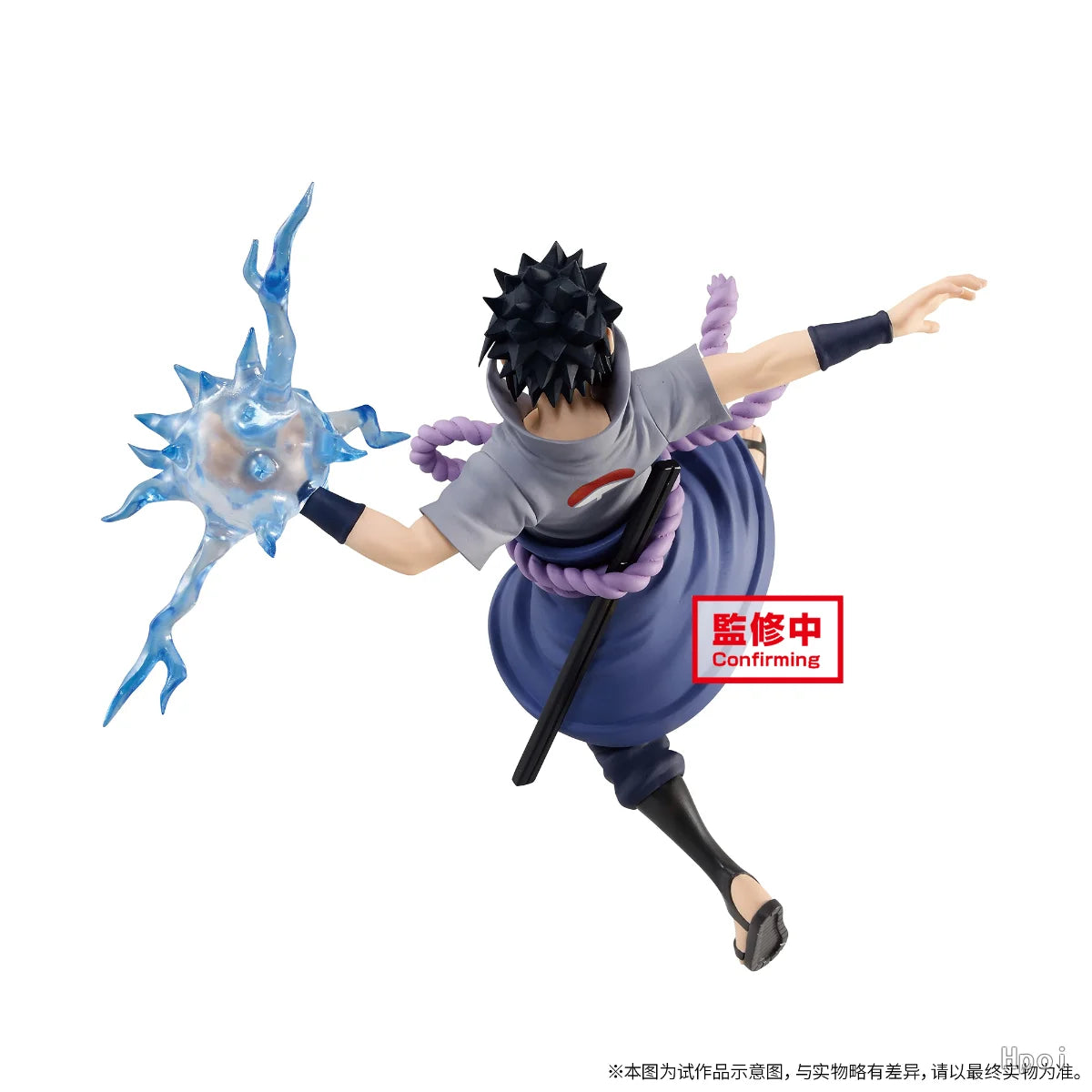 Figurine - Naruto