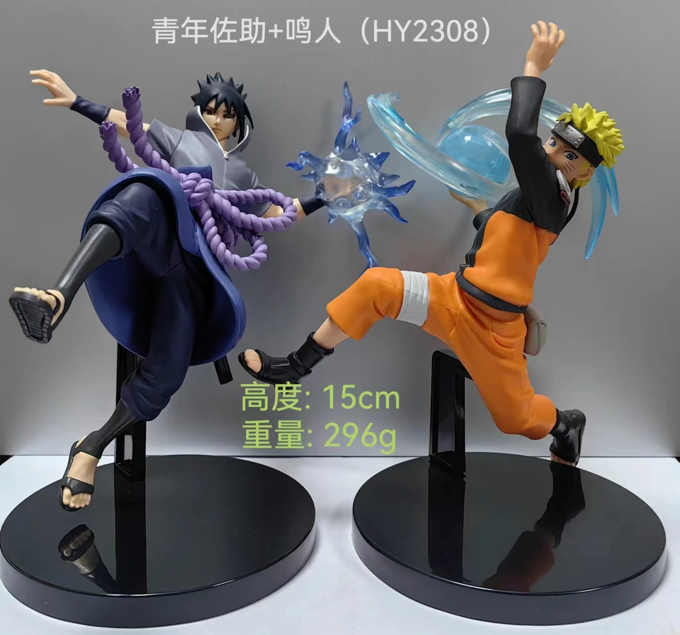 Figurine - Naruto