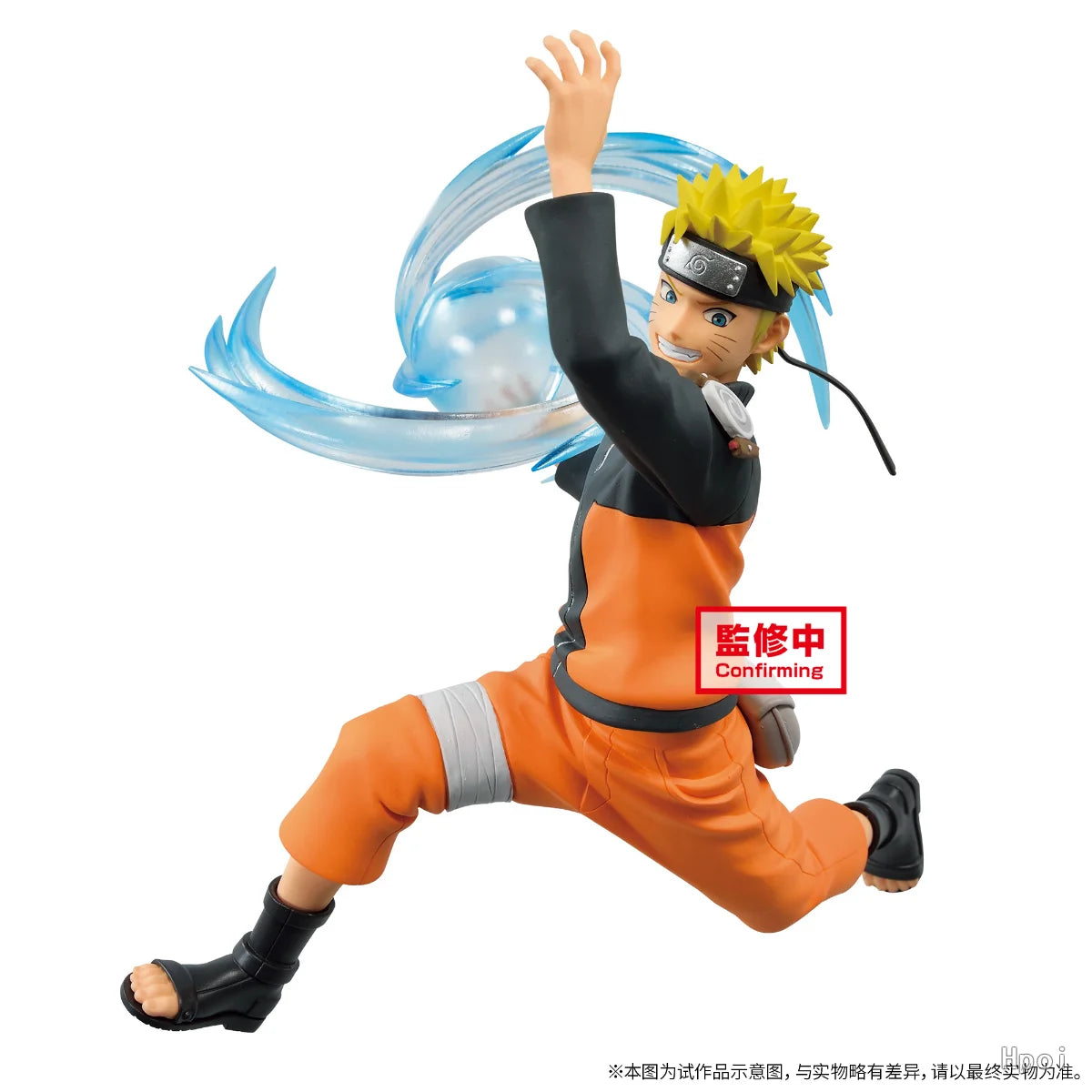 Figurine - Naruto